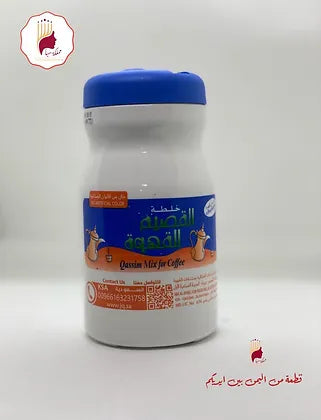 خلطة القصيم - 250جرام