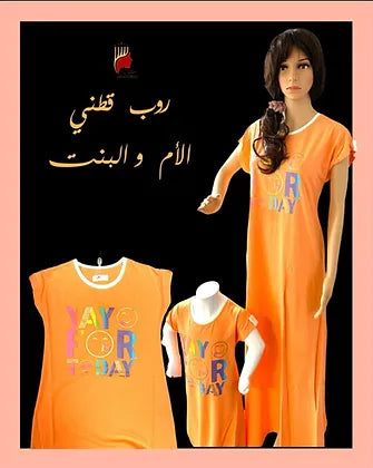 روب قطني بناتي