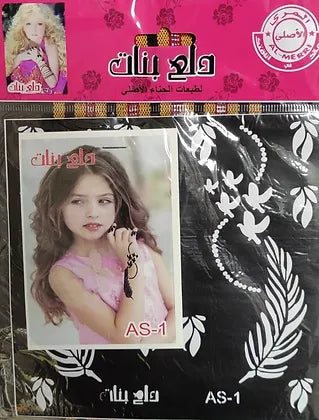 لاصق نقش الحناء للبنات