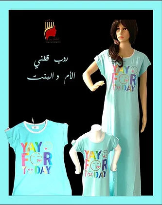 روب قطني بناتي