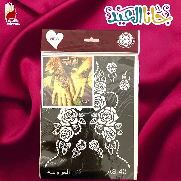 لاصق نقش حناء لليدين