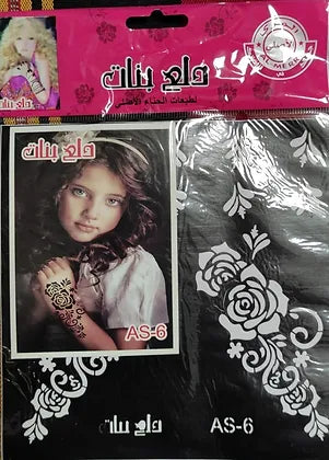 لاصق نقش الحناء للبنات