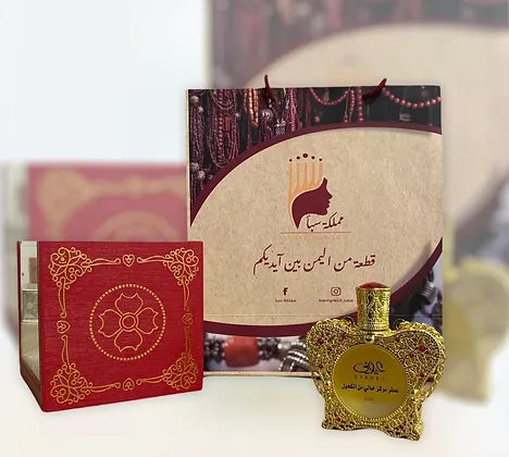 عطر عيوني
