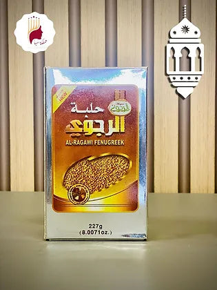 حلبة الرجوي