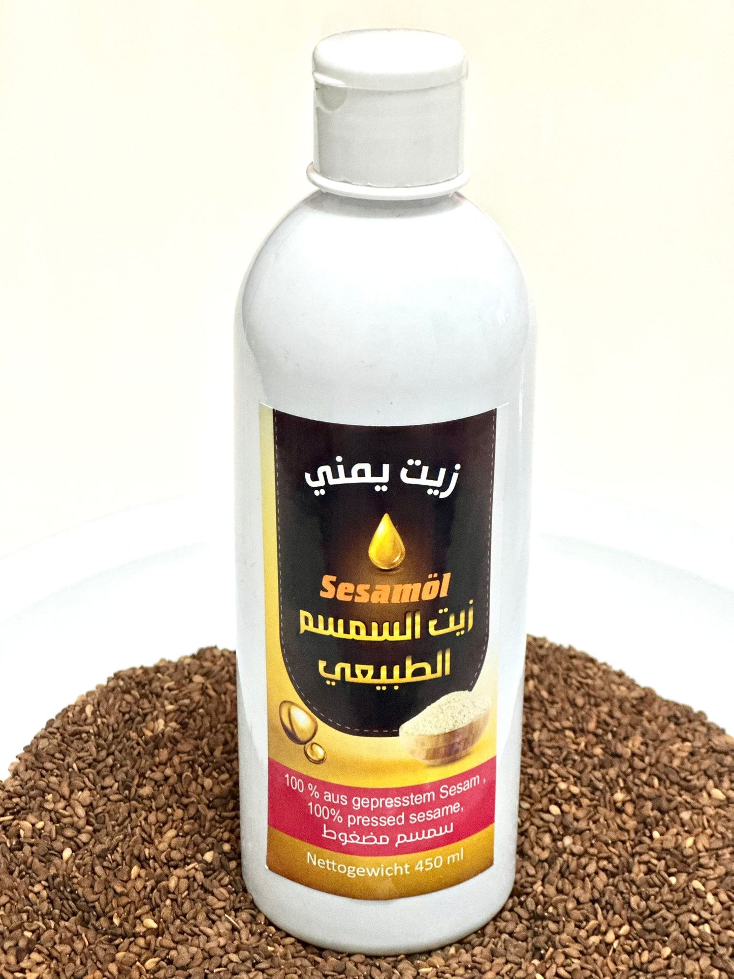زيت السمسم الاصل