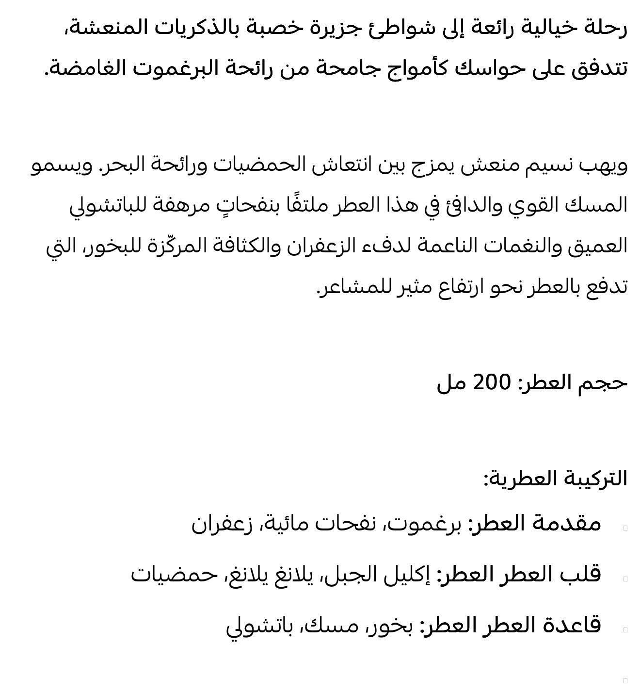 بلو دايموند - أكوا إبراق دايموند