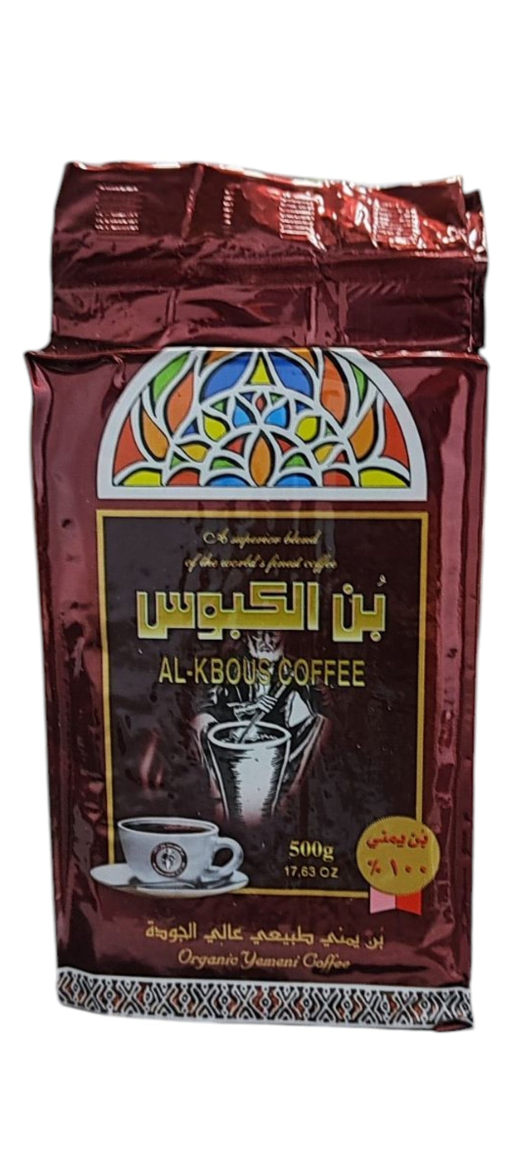 بن الكابوس