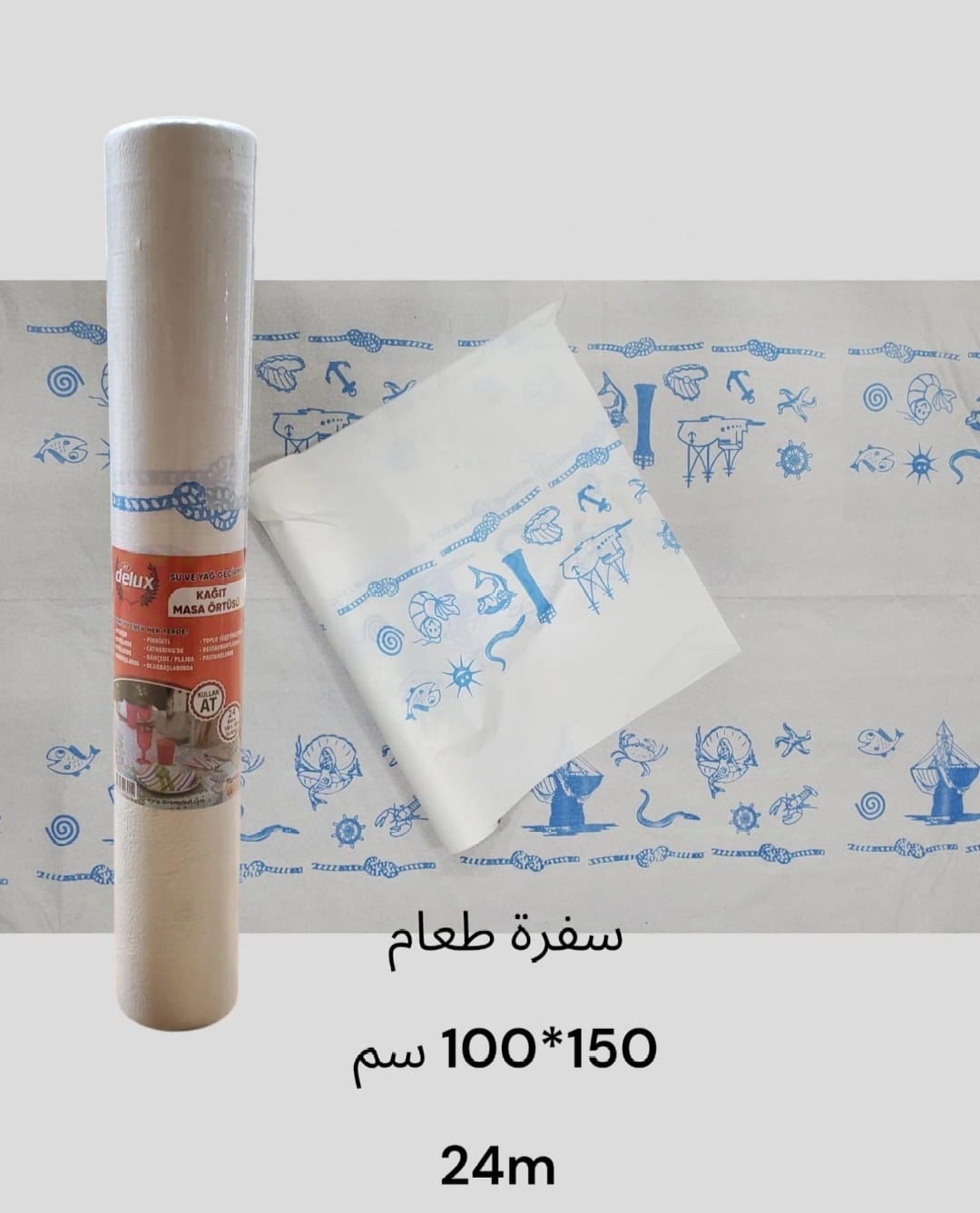 سفرة طعام سفري