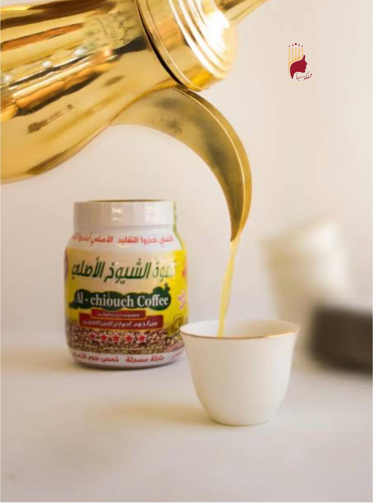 قهوة الشيوخ الأصلي
