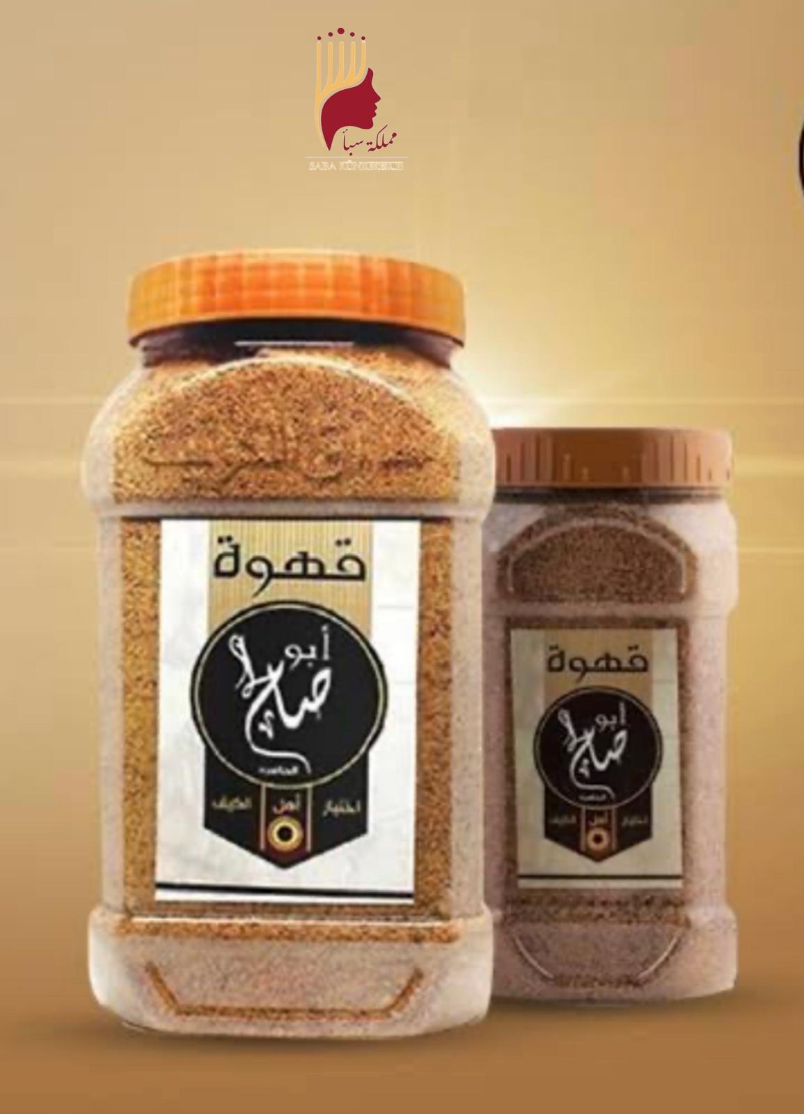 قهوة أبو صالح