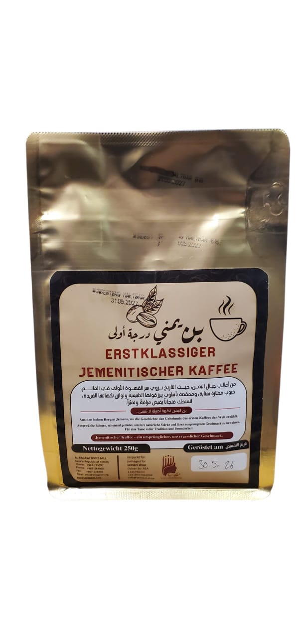 بن يمني