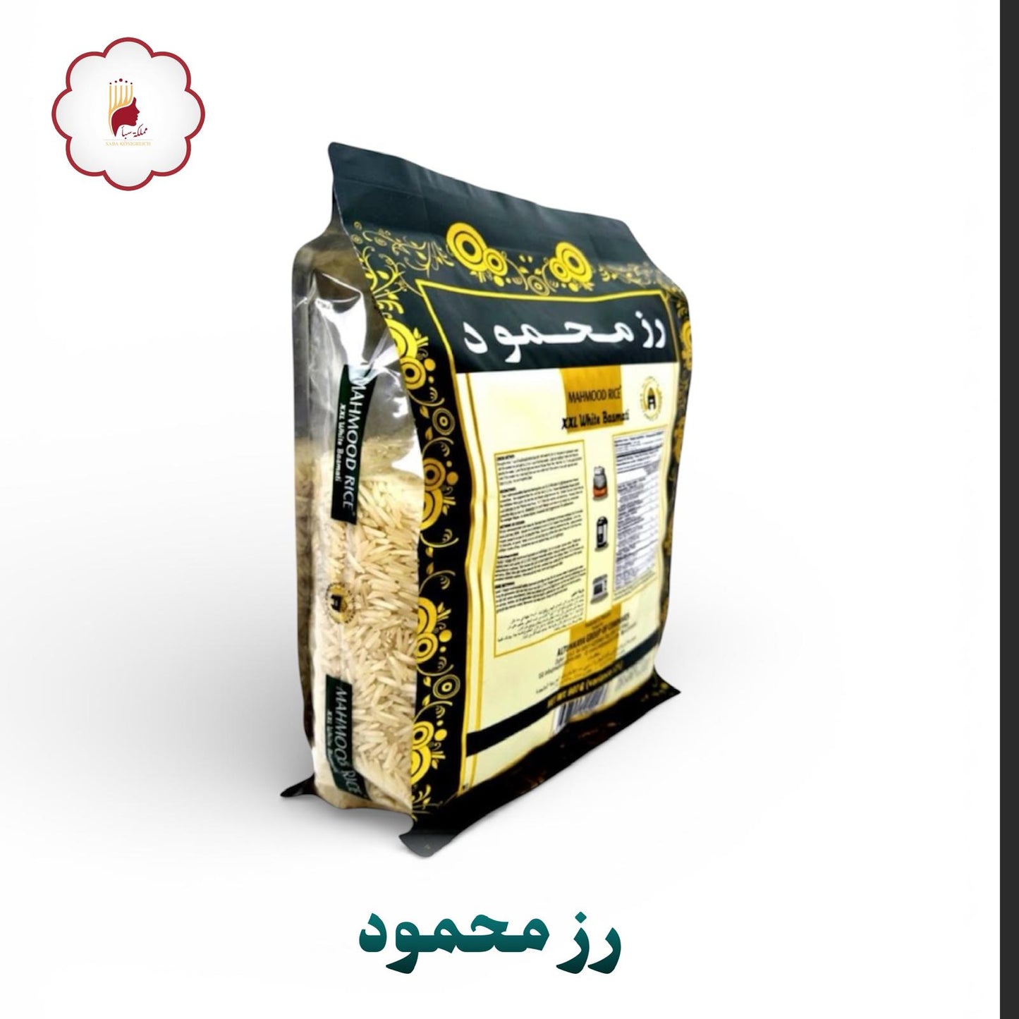 رز محمود