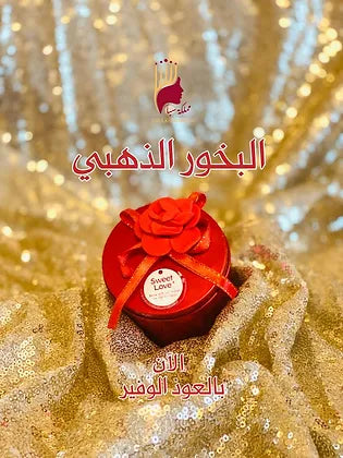 بخور عرائسي ذهبي