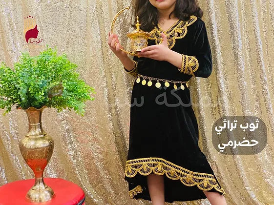 ثوب بناتي حضرمي