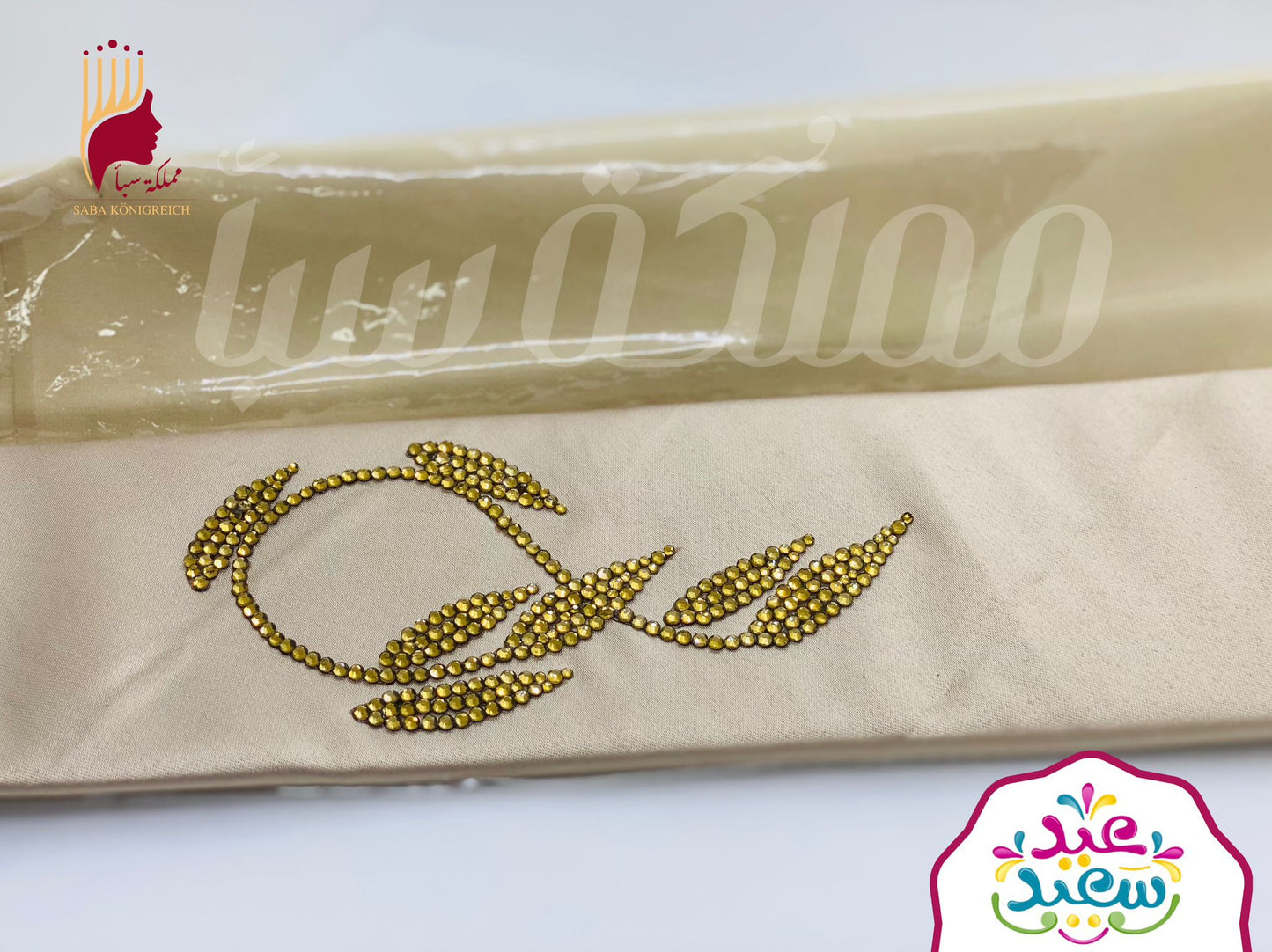 مصر طالعي ونازلي بيج