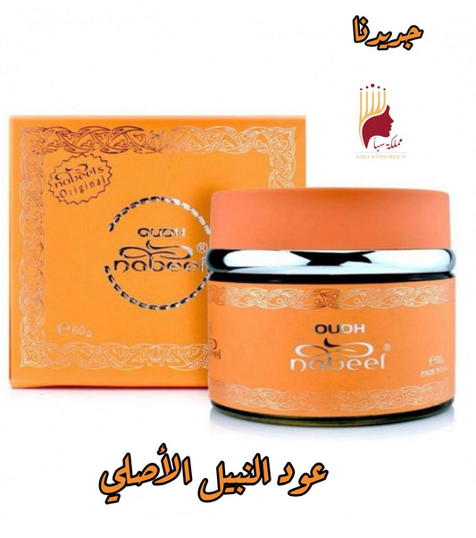 عود النبيل الاصلي