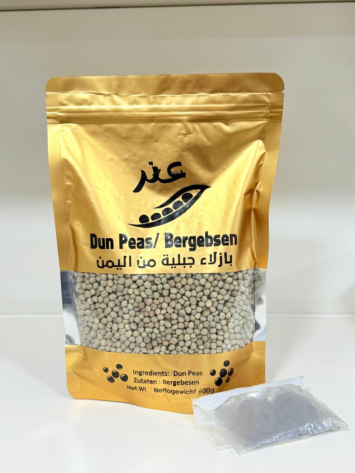 عتر بلدي 500جرام