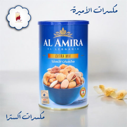 مكسرات الاميرة (اكسترا)