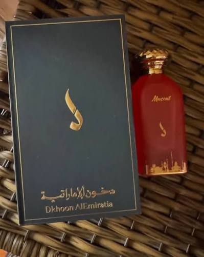 عطر مسقط دخون الإماراتية