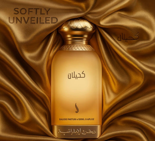 عطر كحيلان دخون الإماراتية
