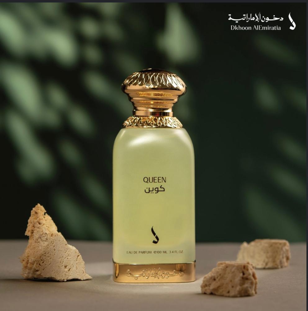 عطر كوين دخون الإماراتية