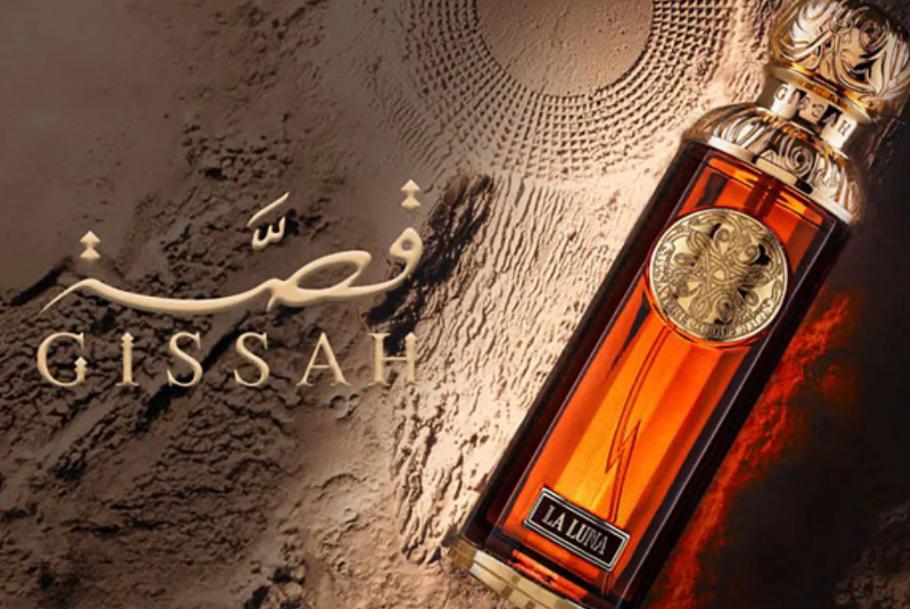 عطر لا لونا