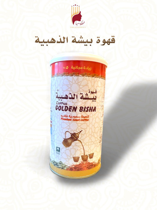 قهوة بيشه الذهبية