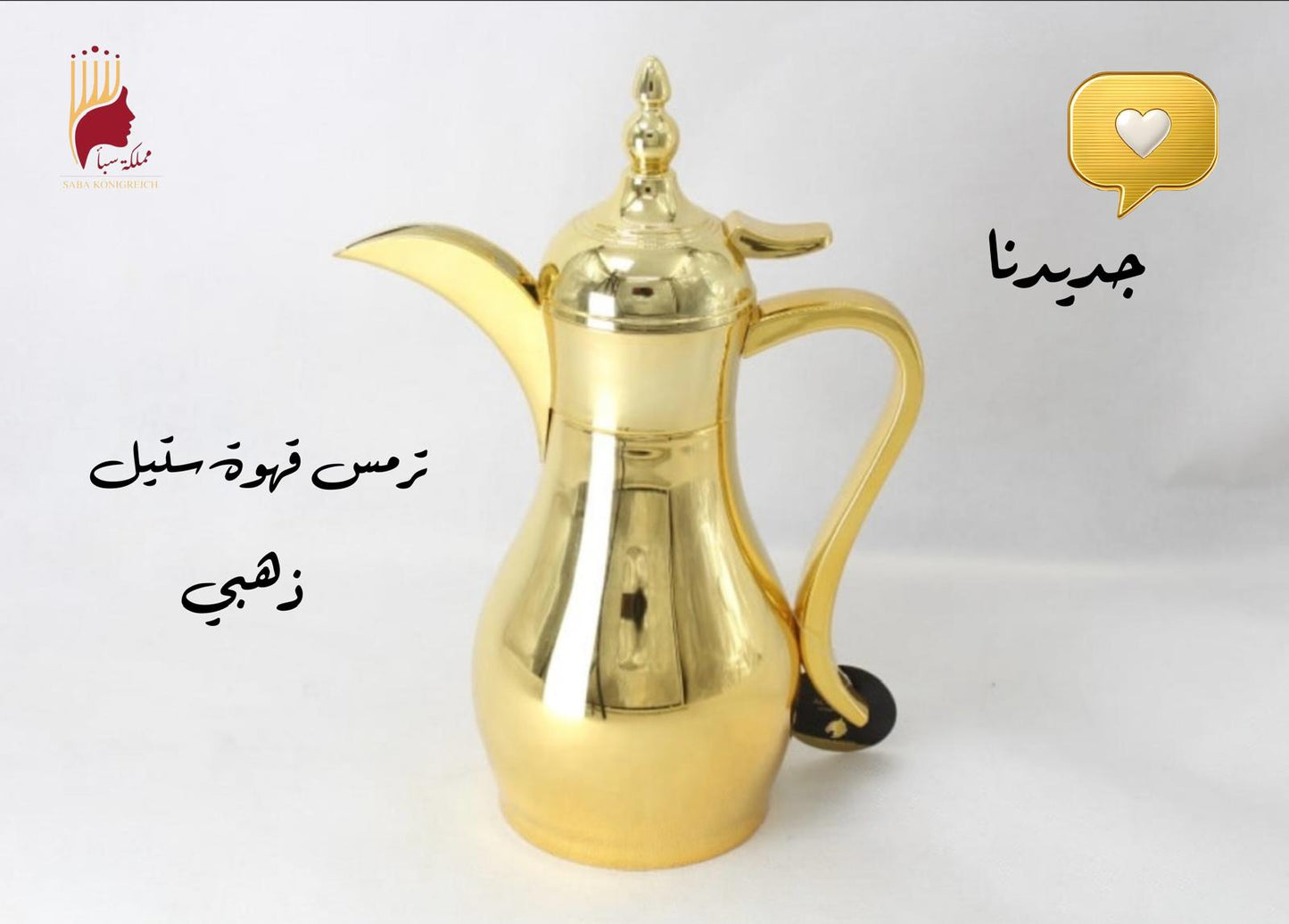 ترمس قهوه