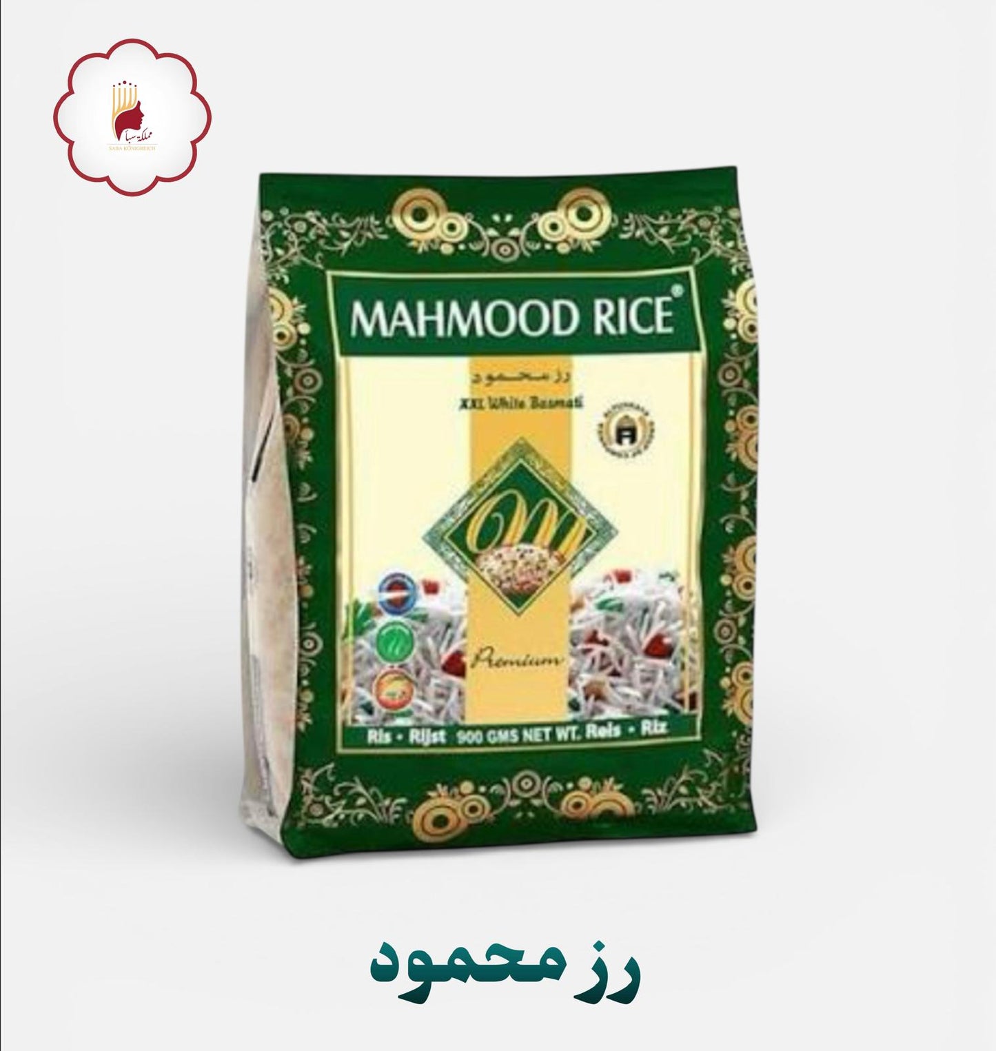 رز محمود