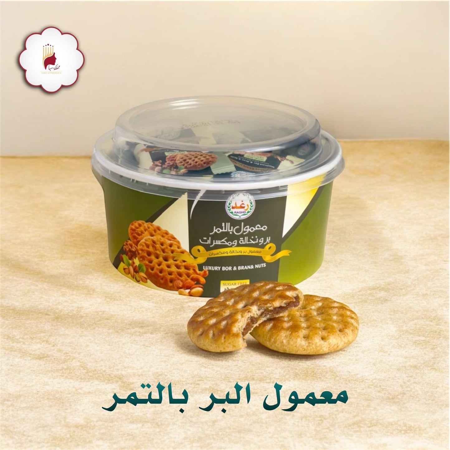 معمول