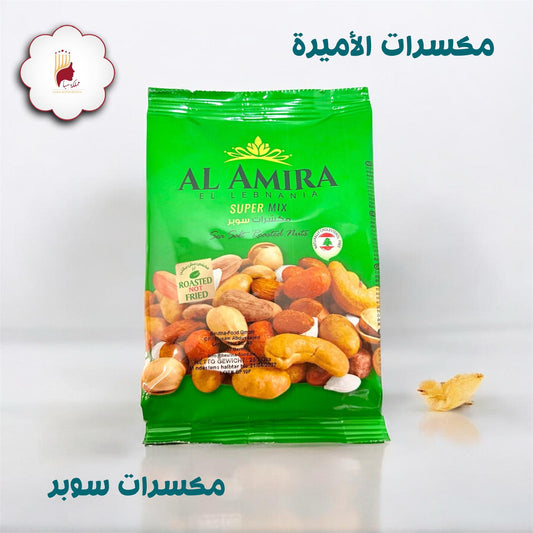 مكسرات الاميرة