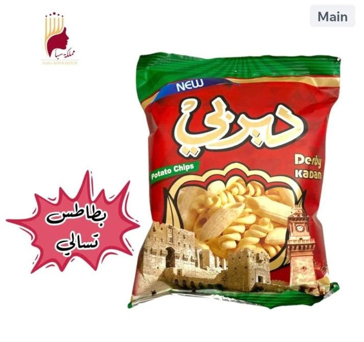 بطاطس ديربي