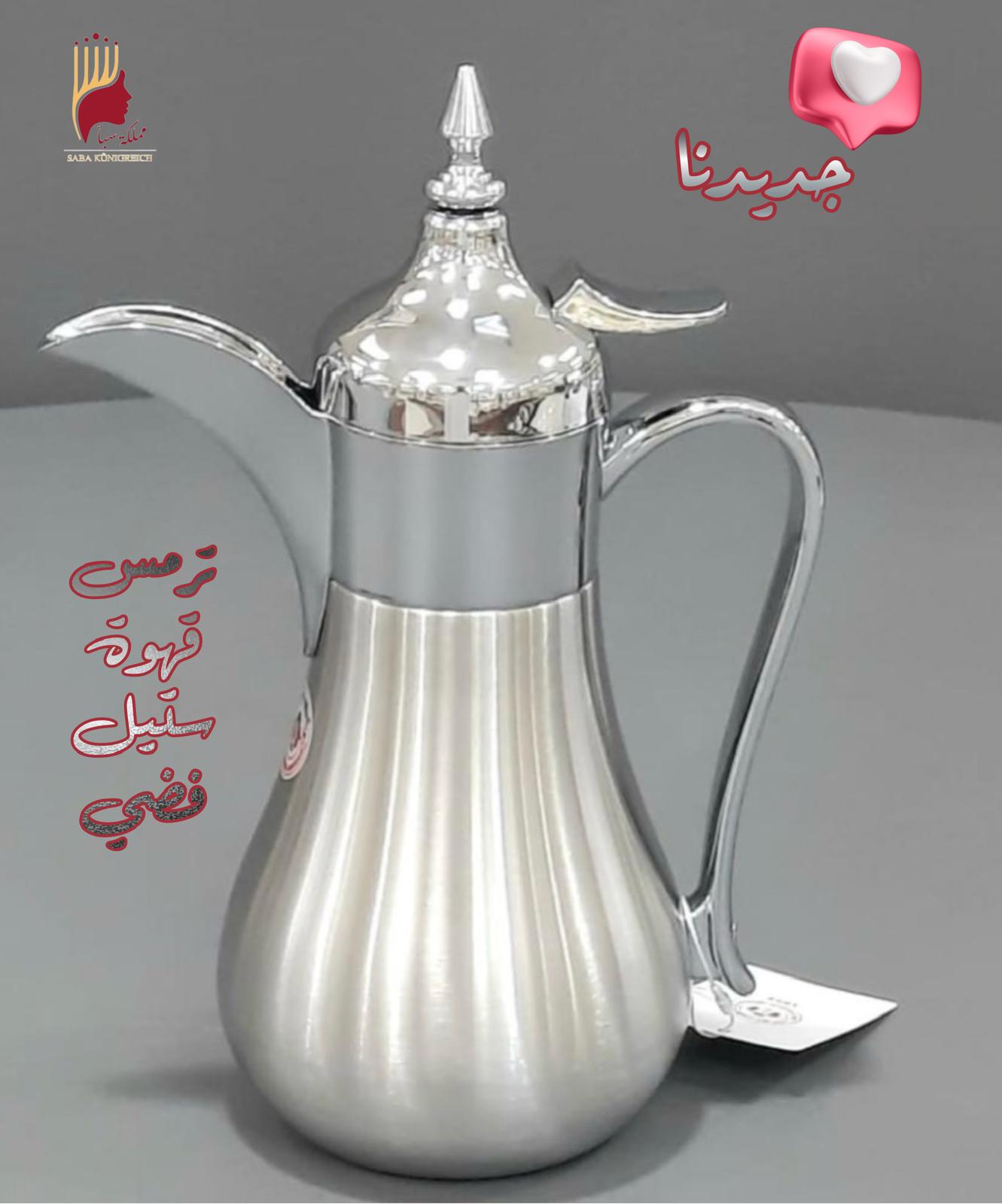 ترمس قهوه