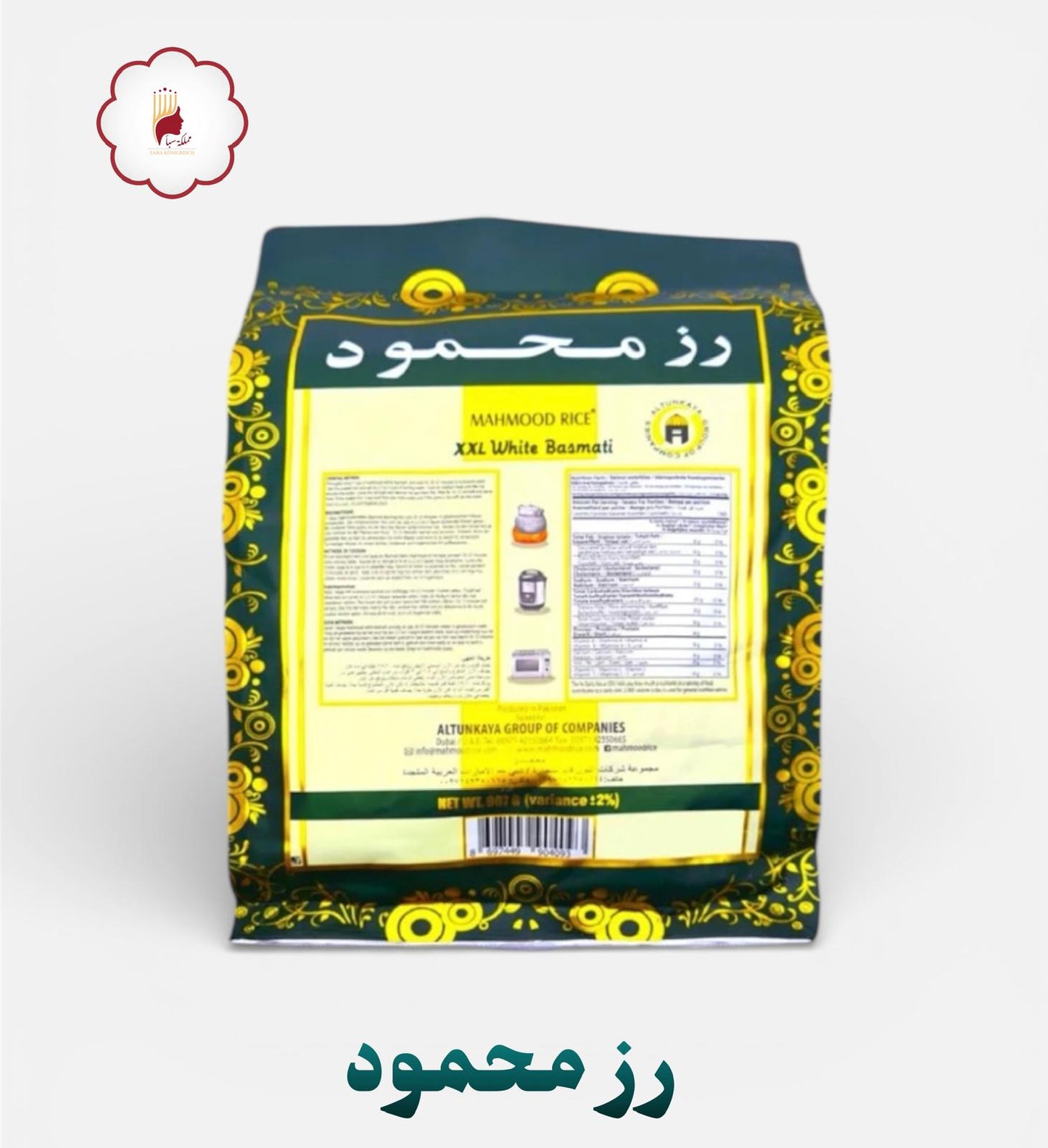 رز محمود