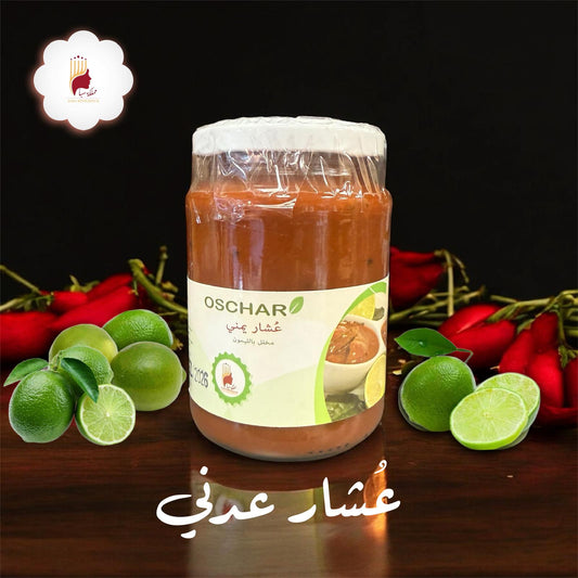 عشار عدني 500جم