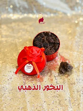 بخور عرائسي ذهبي